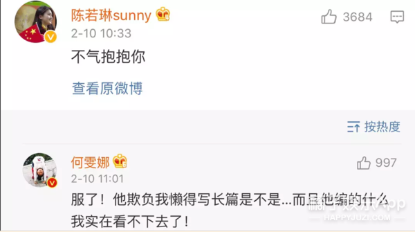 他替渣男队又拿下一分？