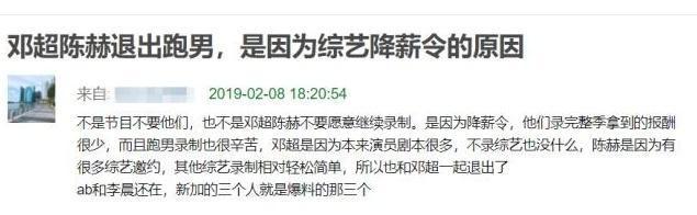 《奔跑吧》新阵容将带来怎样的火花？节目组有两个危机迫在眉睫！