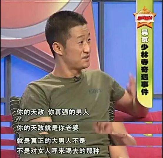 《流浪地球》让吴京又火了！昔日采访被扒，原来真实的他是这样！