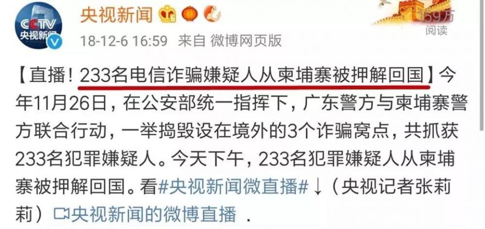 夺命电话
