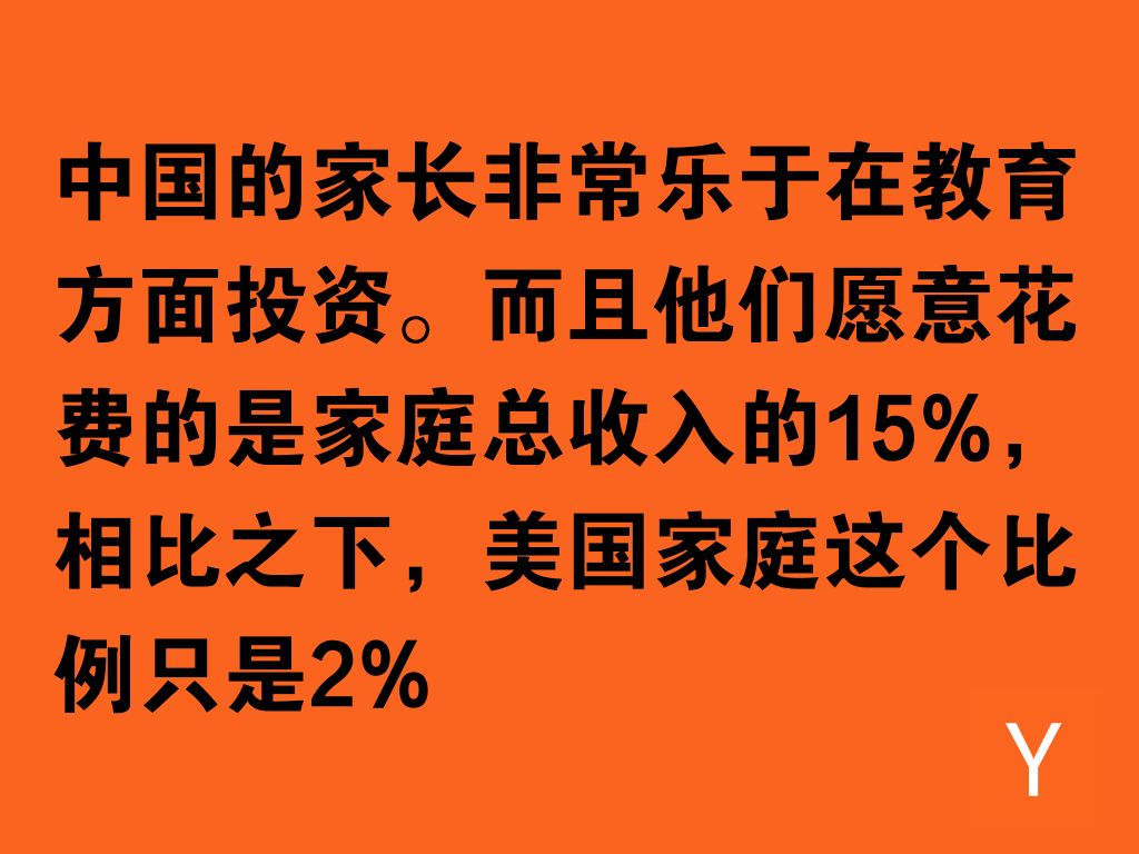 陆奇对话米雯娟：最完整的VIPKID成长记