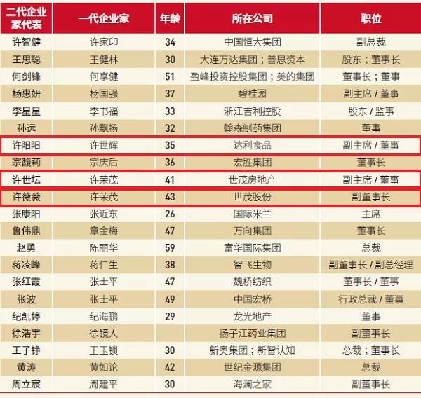 微信图片_20190212152919.jpg