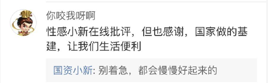 电厂写作被国资小新点名 刘慈欣回应：小说业余时间写