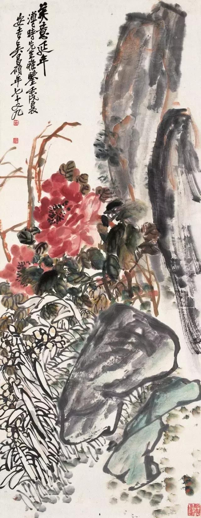null