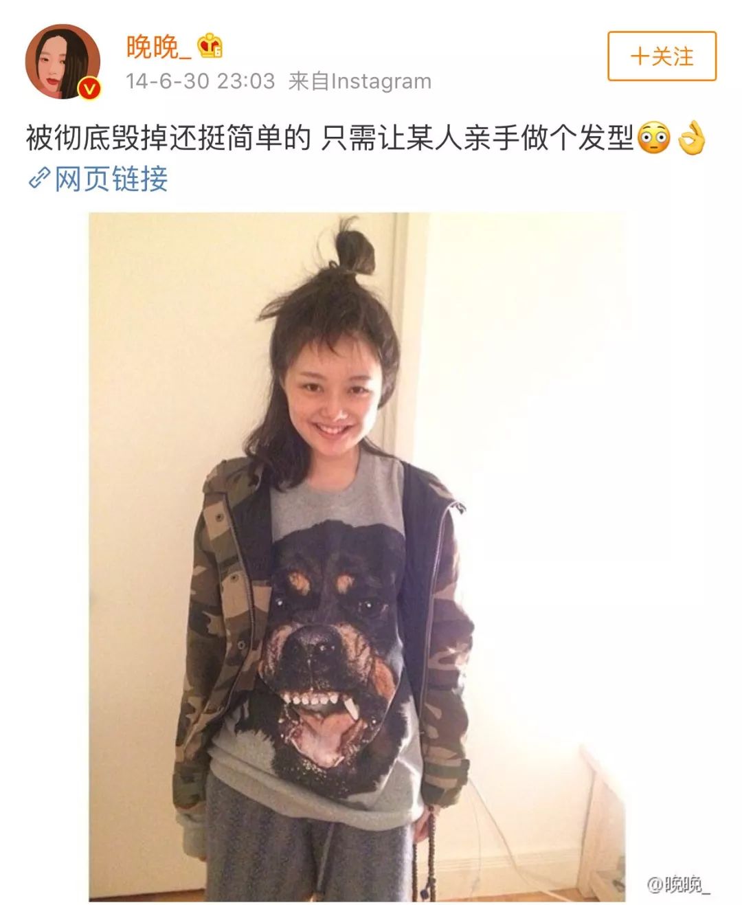 从豆瓣网红到艺术名太,晚晚的中国式名媛之路