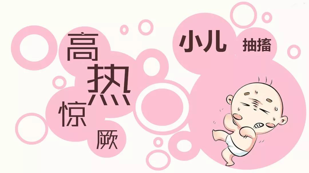 小儿高热惊厥和小儿癫痫有什么区别?