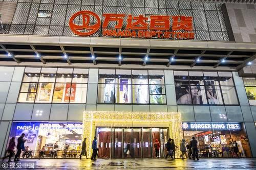 万达再启卖卖卖模式，百货创办12年成弃子，王健林下一个会卖谁？