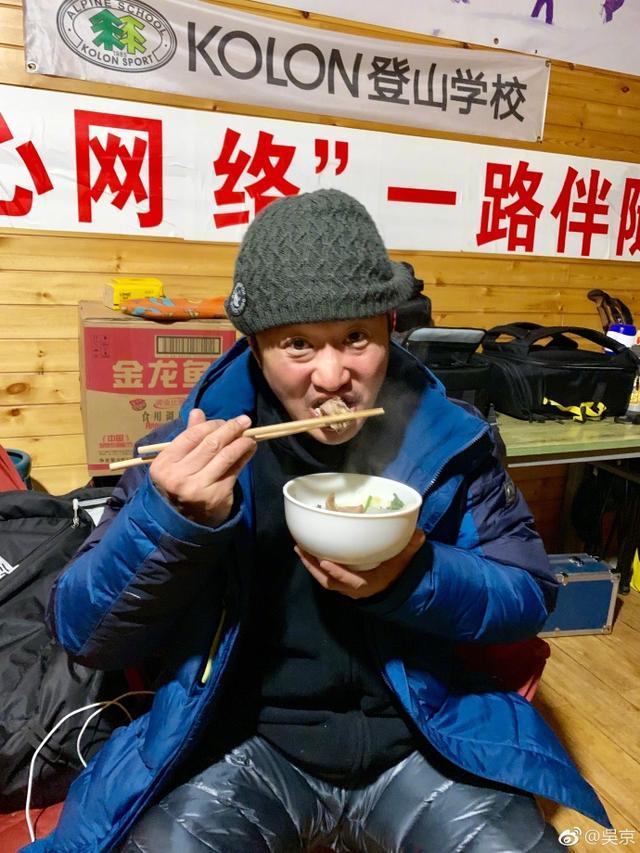 厉害了！吴京新片挑战雪峰登山，为角色跑去岗什卡训练半个月！