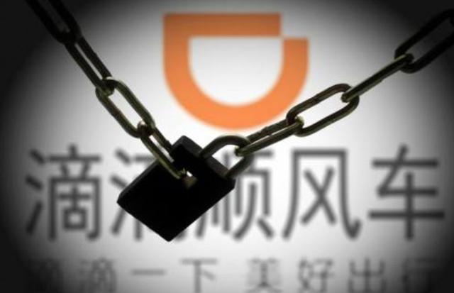 传滴滴2018年亏损109亿：主要是补贴司机及网约车规范化