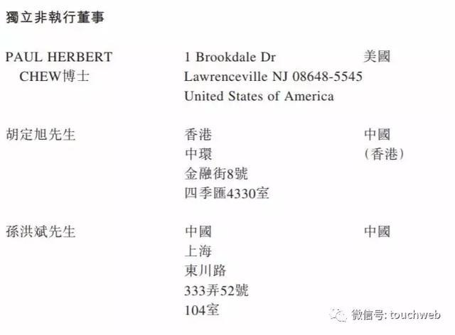 基石药业拟2月26日上市：年营收仅千万 但预亏18亿
