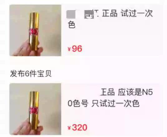 沈梦辰网店又被曝卖假货？吴昕、董璇明星卖二手也是考验情商啊