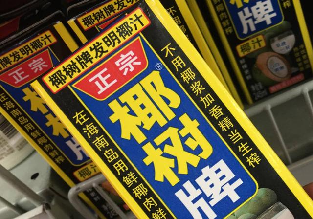 椰树椰汁被指涉虚假宣传,以丰胸为卖点,疑打情色擦边球