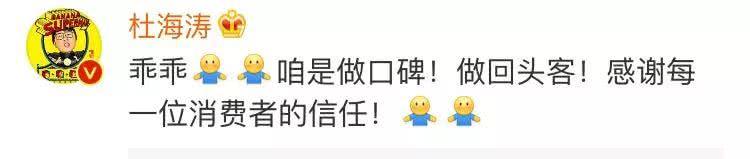 沈梦辰网店又被曝卖假货？吴昕、董璇明星卖二手也是考验情商啊