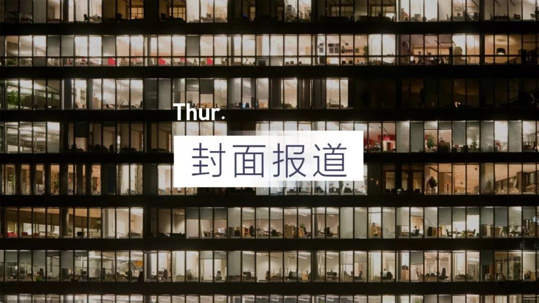 滴滴宣布过冬：裁员15%涉及员工2000人，对非主要业务“关停并转”