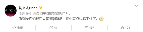 10倍混合光学变焦技术加持 OPPO新机今年上半年量产