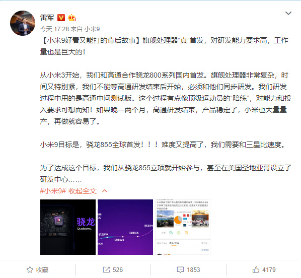 9点1氪 | Uber状告纽约市；​《流浪地球》累计票房34亿元；雷军：小米9为骁龙855全球首发机型