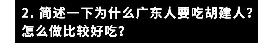 网络梗专业八级模拟考试