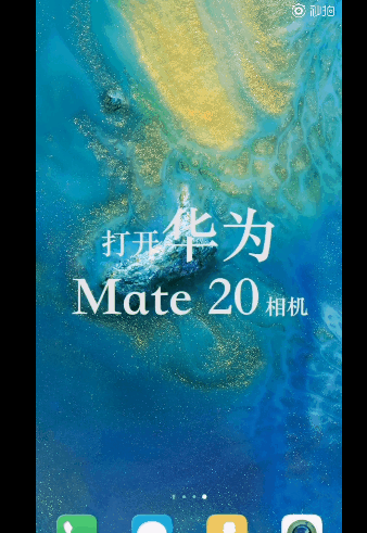 华为公布Mate 20超级元宵月拍摄教程：四步见证超级月亮！
