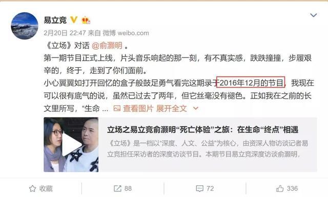 俞灏明谈烧伤后被分手，女方被猜测是杨幂，其实于正早就暗指过？