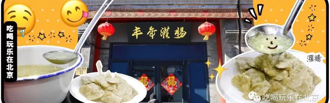 慈禧太后爱吃的甜品居然藏在超市里?!一般人还不会吃!