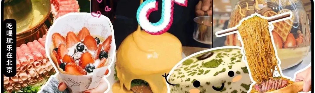 慈禧太后爱吃的甜品居然藏在超市里?!一般人还不会吃!