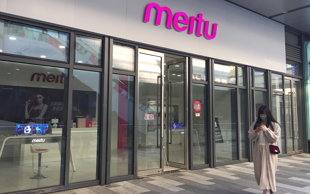 押宝手机、电商接连受挫,游戏会是美图的救命稻草吗?