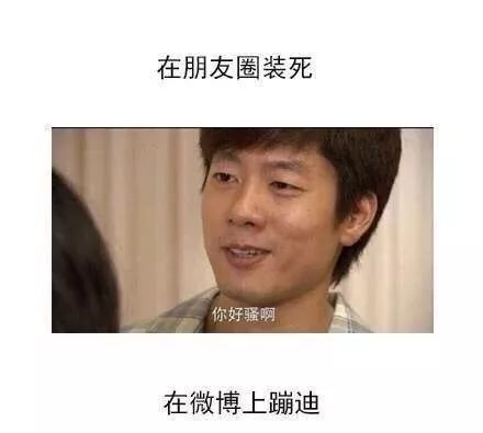 朋友圈新增访客记录为假；美团称大众点评不存在合并可能性；游戏版号审批申报暂停 | 猬报