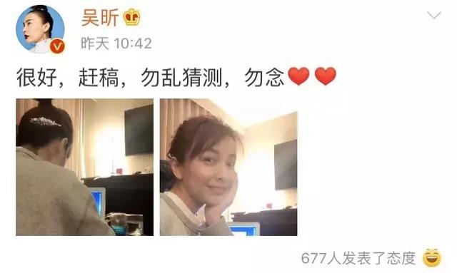 “吴昕,你除了当主持人,还能干啥?”