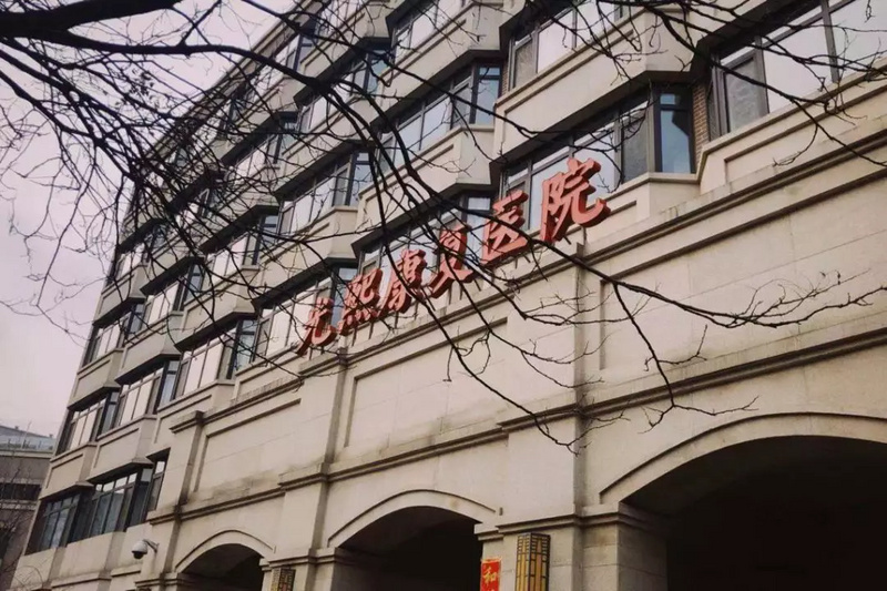 今天坐在写字楼里的我们，明天终将在养老院再见