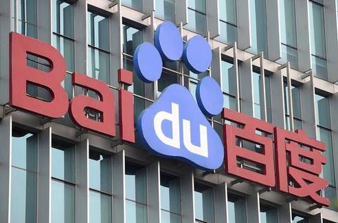 百度去年日赚7500万，李彦宏：将对搜索进行更新，医疗首当其冲