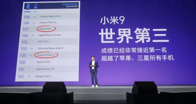 小米9测评：可能是最后一次3000元以下的小米旗舰机