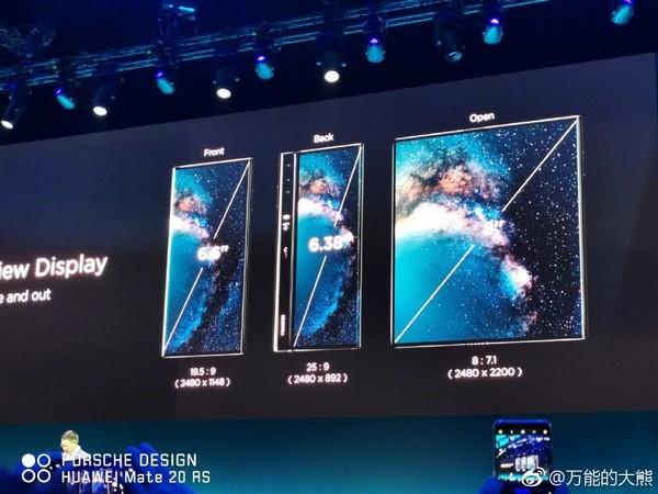 华为首款5G折叠屏手机Mate X发布 55W快充\/自拍封王!