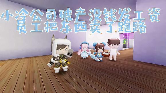 迷你电影搞笑微仔仔:步骤觉得自己萝卜很棒儿子不信一世界妈妈制作方法及酸甜图片