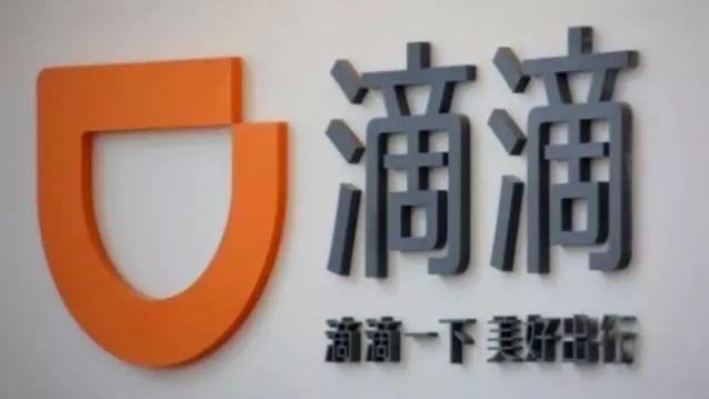 滴滴、美团、知乎：这个社会如果你不拼，就只有被淘汰的份