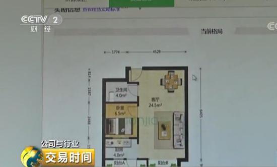 北京丰台区某房地产中介门店店长 刘金强：基本上每套房的涨价就在一百块钱左右。