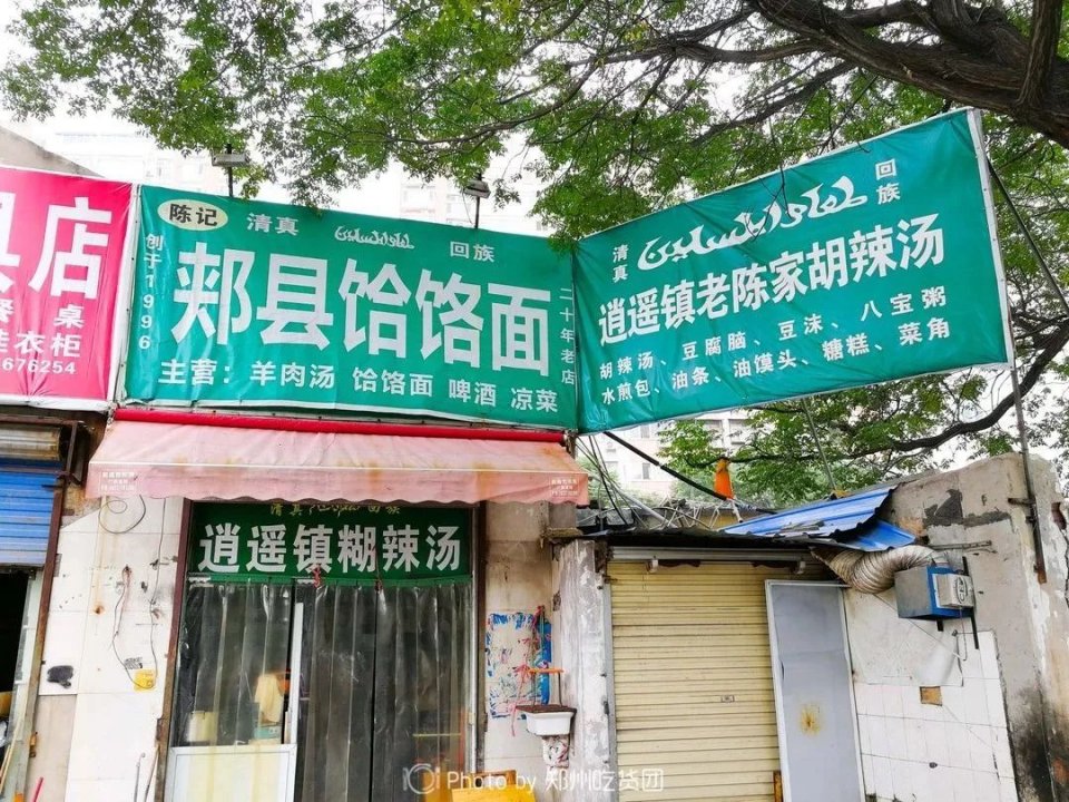 郑州火炸天的7碗面!还没下班就客满!