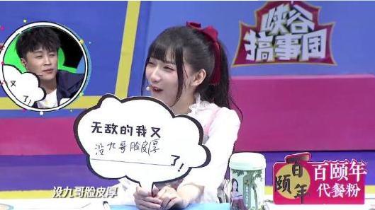 看了戚薇素颜,男人都开始怀疑人生,网友直呼:心疼李承铉!
