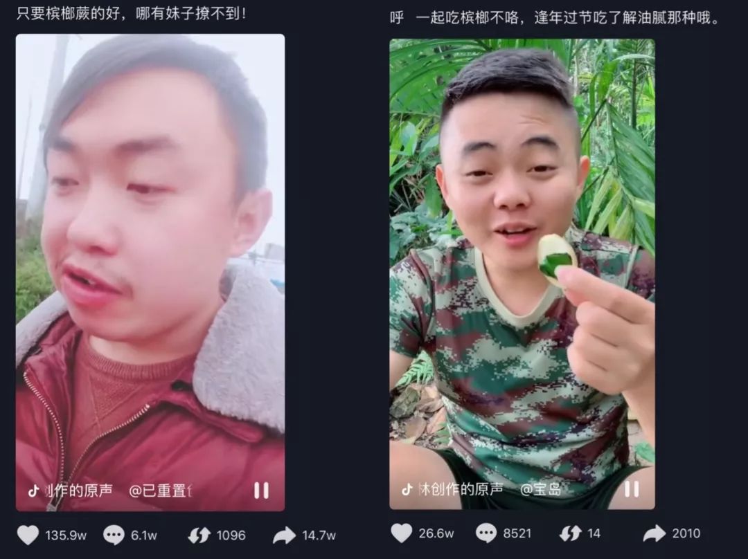 这个 6000 万人都在吃的食物,竟然是 1 级致癌物!