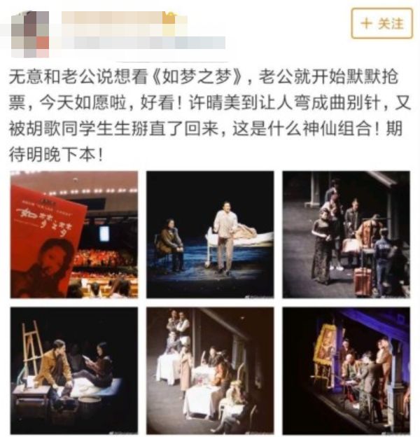 现场||在重庆做了一场春天的梦，梦里有一种美叫许晴