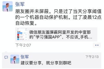 【虎嗅晚报】2019胡润全球富豪榜发布,马云以2600亿元身家成为华人首富