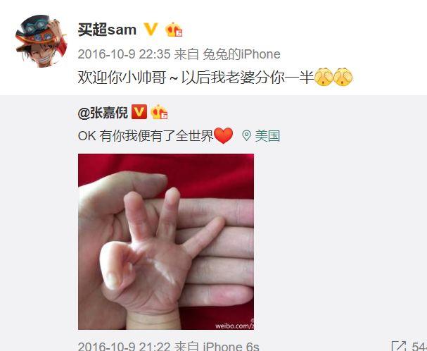 买超妈不同意儿子娶张嘉倪，他竟然只说了这几个字！