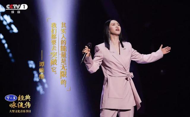 《经典咏流传》:让诗词经典乘上歌声的翅膀