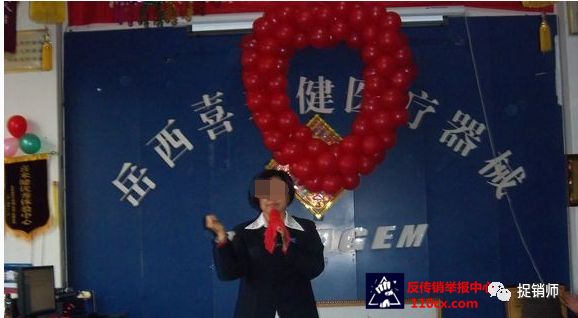 韩国理疗床有哪些韩国喜来健在中国的“骗老”之术_https://www.jmylbn.com_新闻资讯_第8张