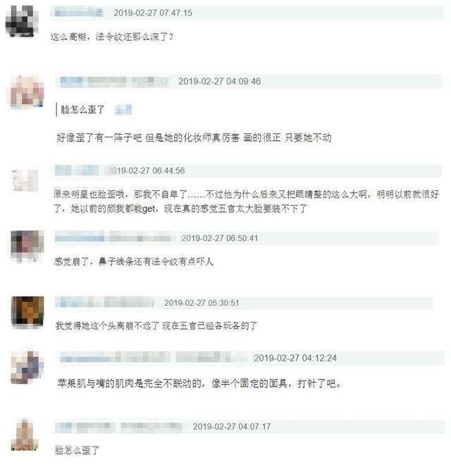 杨颖现身时装周,路透视频中颜值下跌,被网友吐