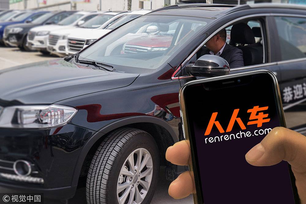 【虎嗅早报】人人车：“成都40亿”是政府搭台协助，非直投​；抖音海外版因收集儿童数据被罚