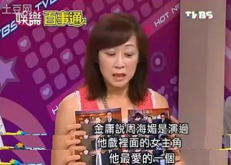 金庸曾说过:“早知道是她演周芷若,我就改结局了”