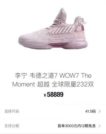 专访李宁执行董事李麒麟：传统体育从业者如何看待电竞赛事 | 钛度专访