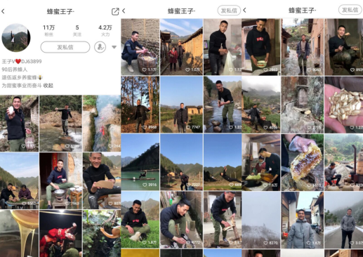 拒绝假笑，来跟着火山小视频90后红人一起享受生活