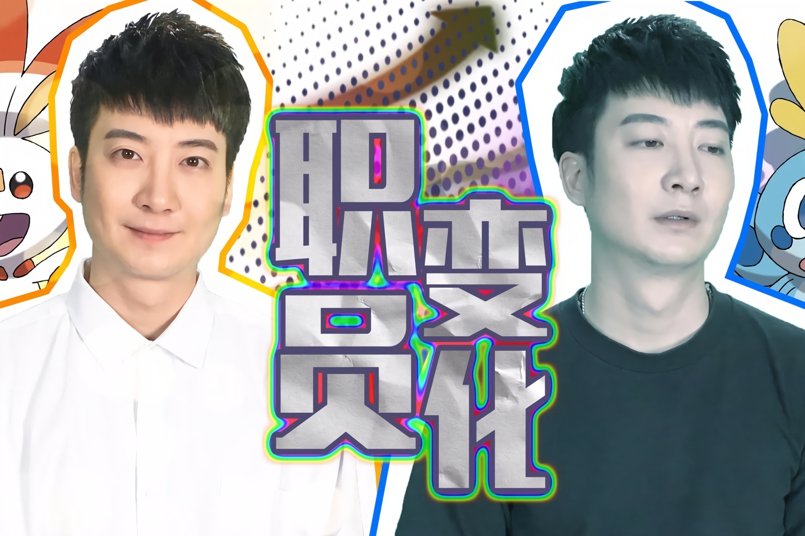 职场新人是如何进化成为老油条的？这对比很真实！