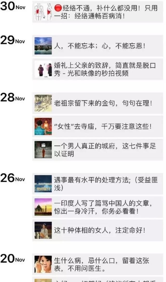 阿里巴巴开始“死磕”你朋友圈的谣言了！